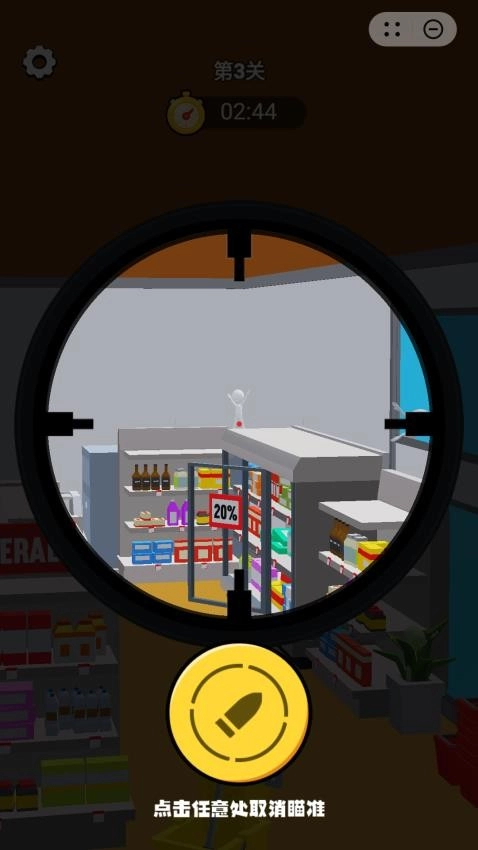 狙击音乐人最新版图2