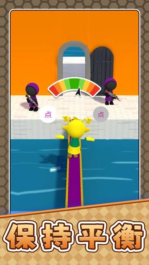 趣味大作战手机版-图1