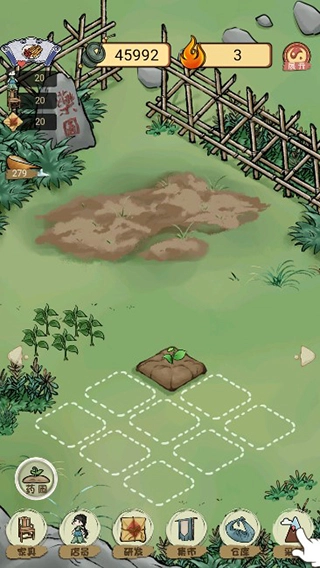 中药铺子手机版