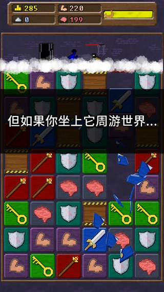 你必须造一艘船手机版