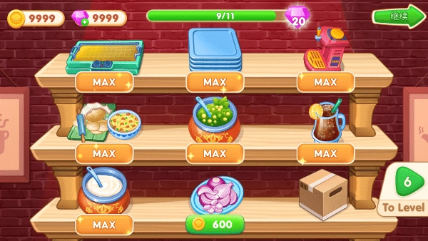 印度烹饪之星图3