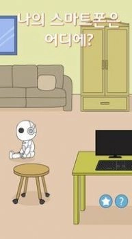 我的智能手机呢图2