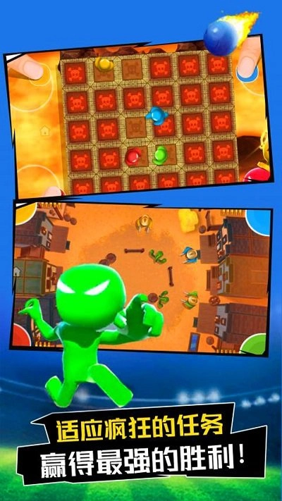 火柴人高高手免费版2