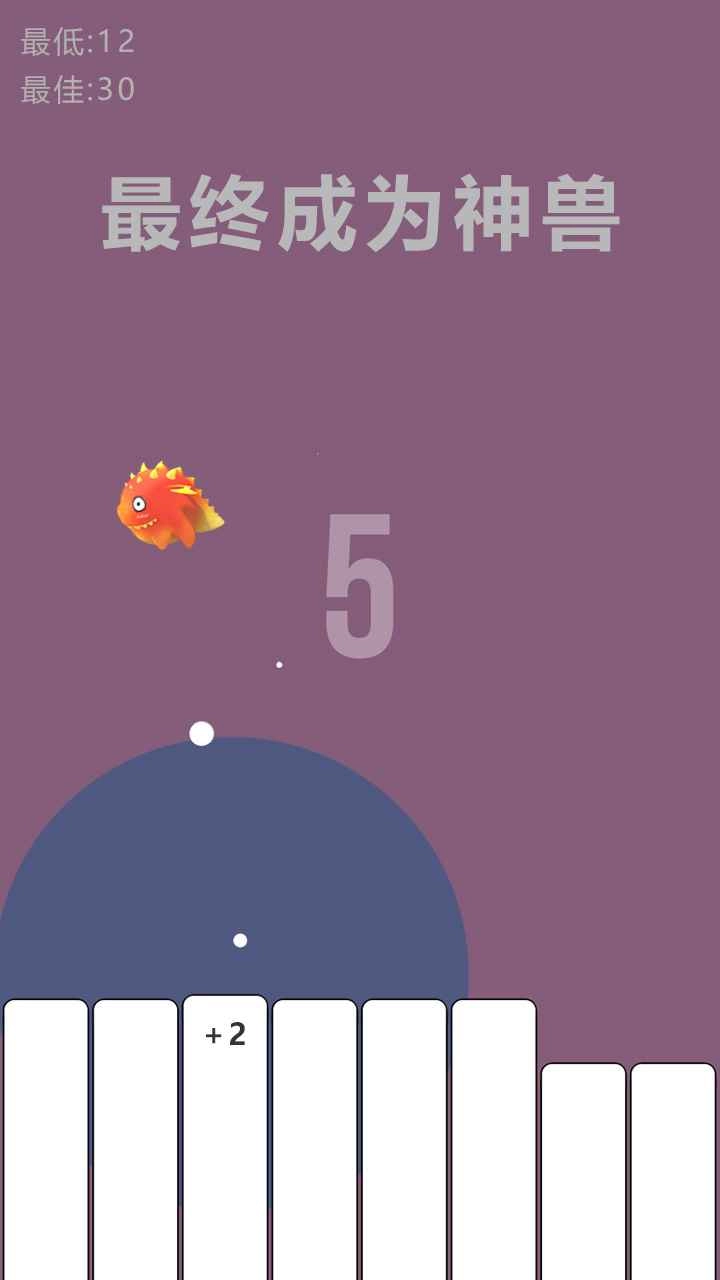 开局一个熟鸡蛋图1