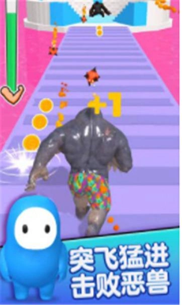 贪吃怪兽冲冲冲图1