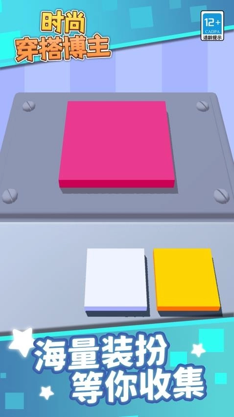 时尚穿搭博主手机版1