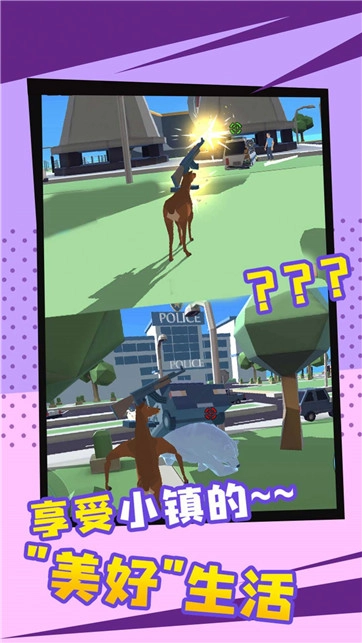 动物大英雄模拟器