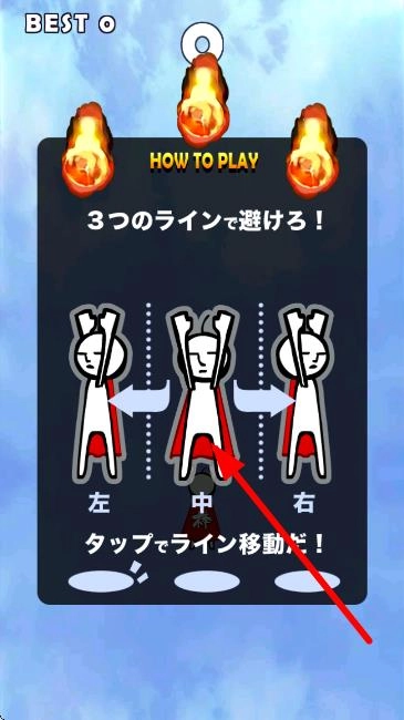 超级男人飞行图2