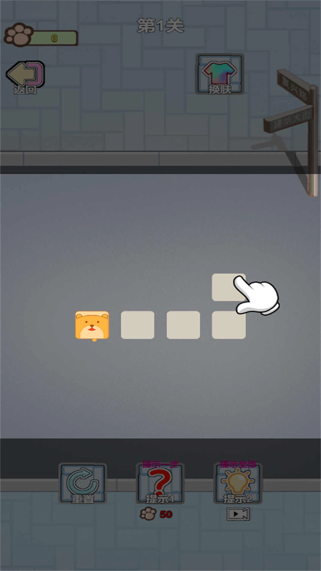 一笔画线解压(1)