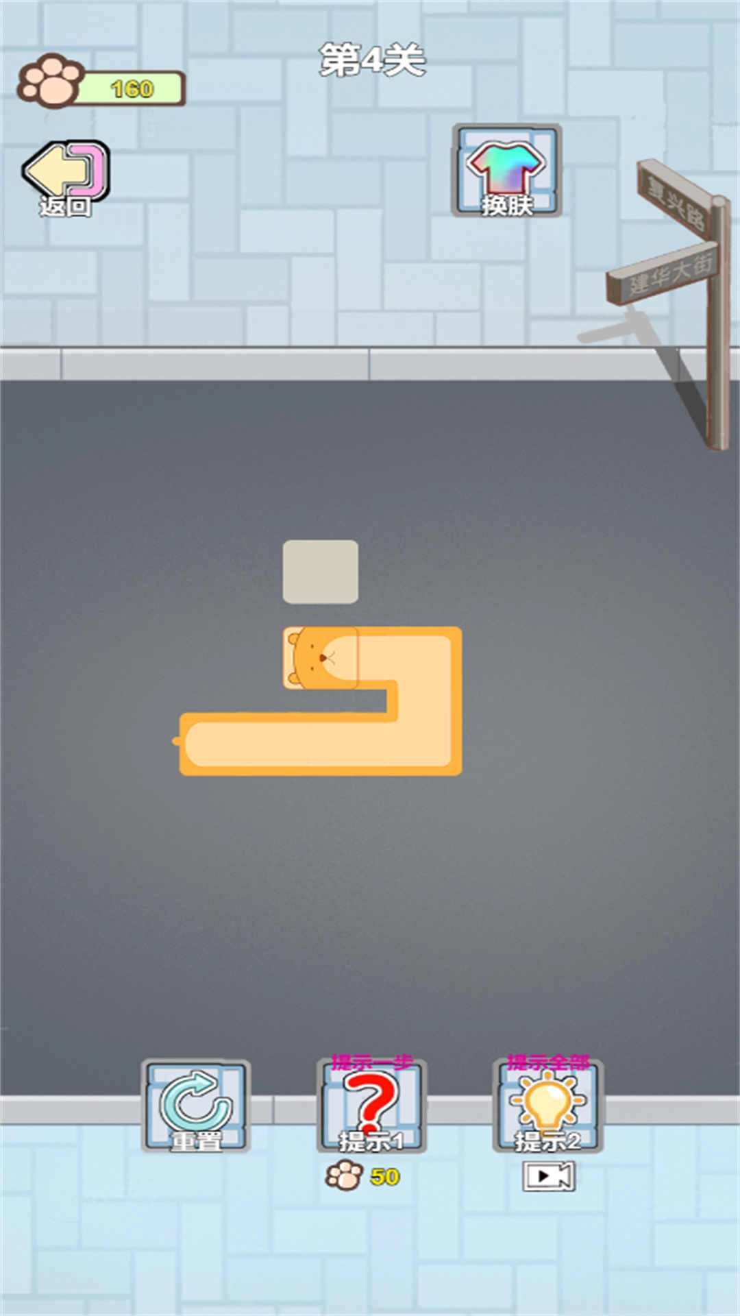 一笔画线解压(2)