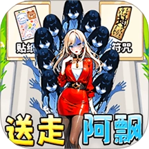 帮她逃生中文版