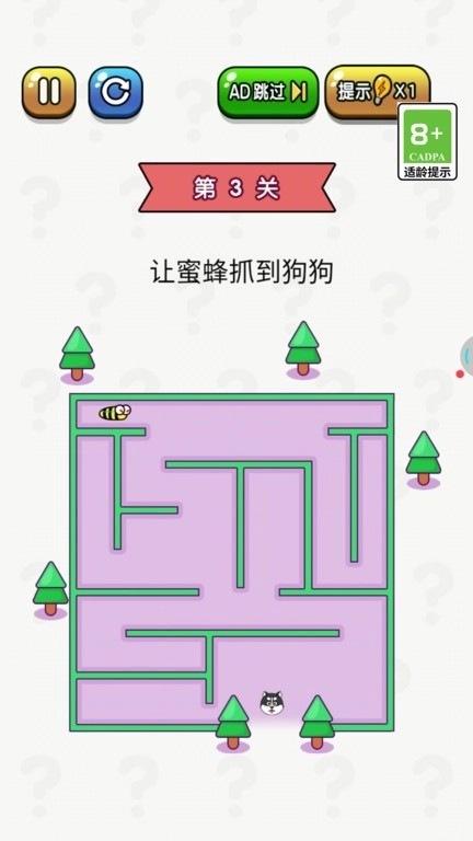 终极脑洞最新版