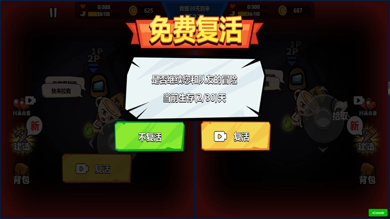 躲猫猫大决战(1)