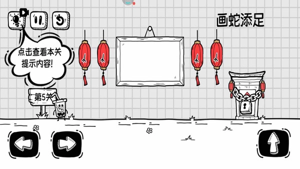 达人益智大挑战图3