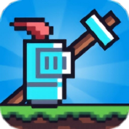 玩个锤子大作战  v0.1 安卓版