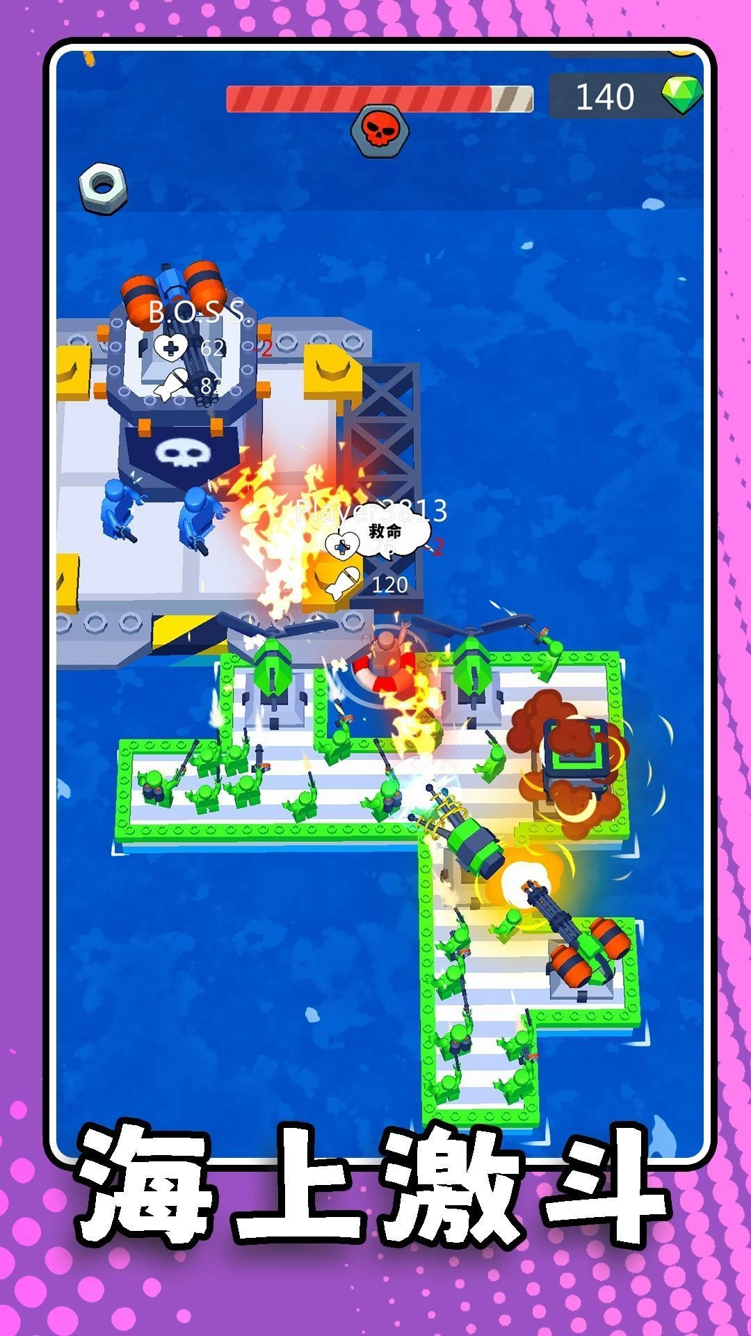 疯狂小兵游乐场图1