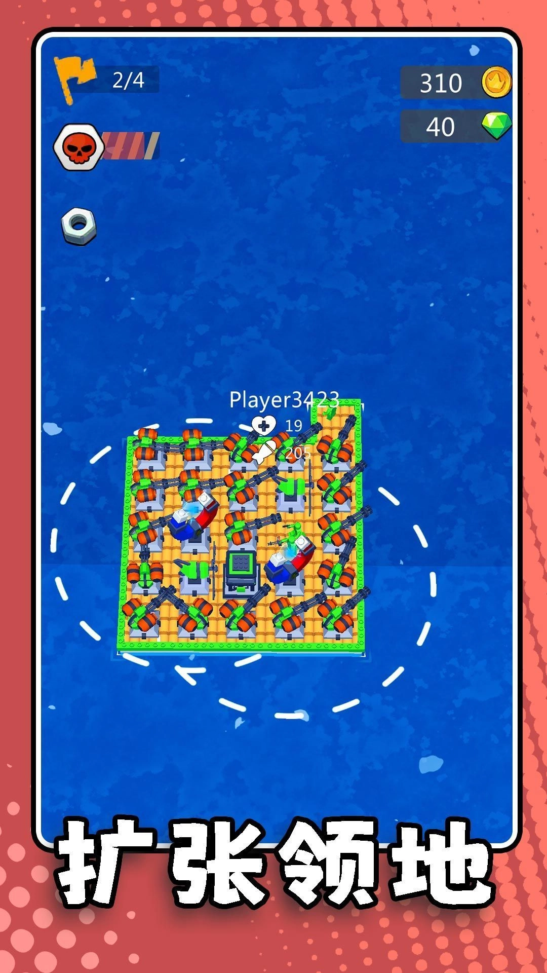 疯狂小兵游乐场图2