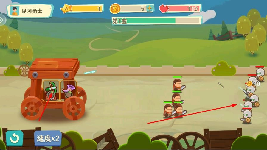 我城堡会变形图3