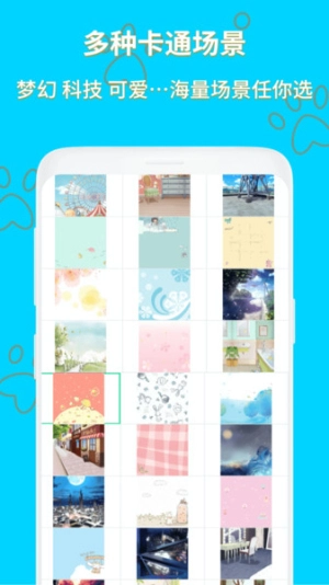 装扮动漫美少女图3