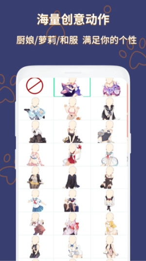 装扮动漫美少女图2