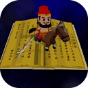 中华战事录手机版