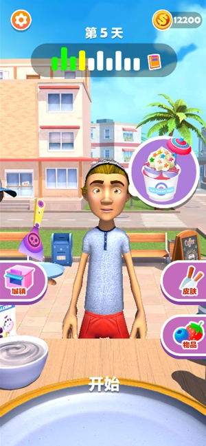 炒酸奶模拟器图2