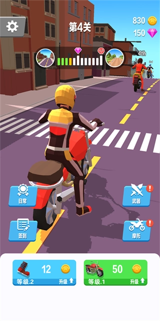 暴力摩托飞车安卓版图1
