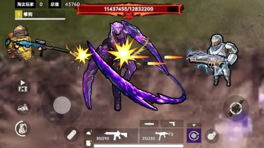 修勾传世武器手机版图2