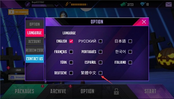 忍者信条最新版图1