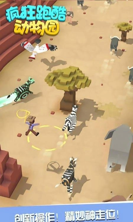 疯狂跑酷动物园图2