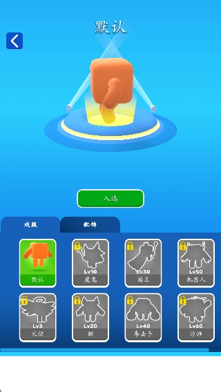 数字升级大师图2