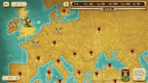 帝国统治者安卓版图2