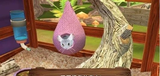 可爱动物旅馆截图4