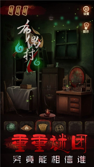布偶村手机版图2