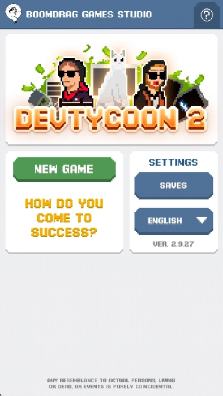 游戏开发模拟器2汉化版2