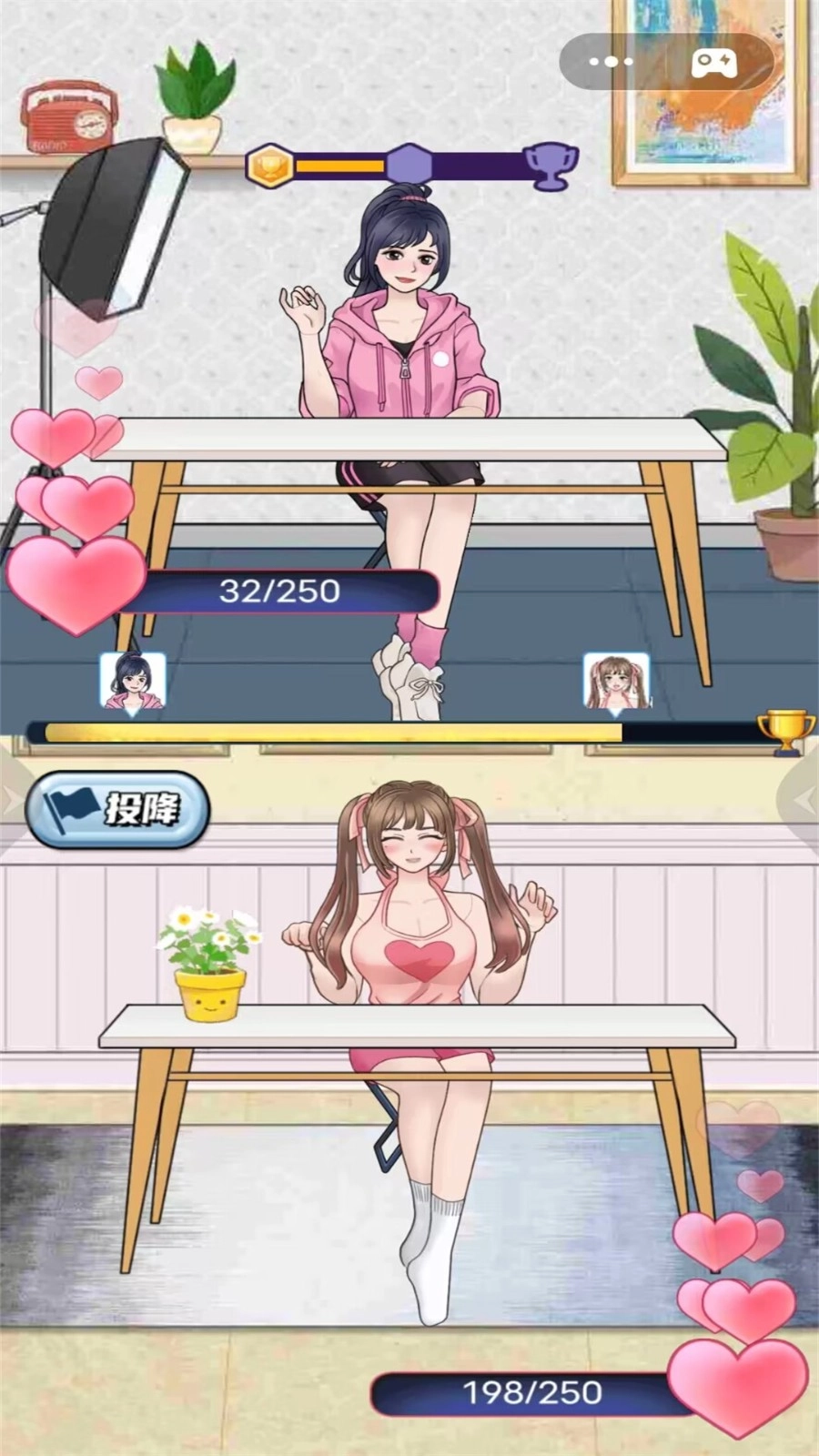 网络主播模拟器(3)