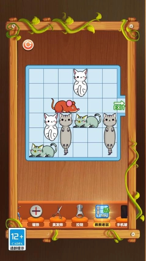 指尖解压工坊(2)