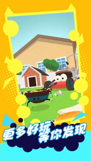 救救孩子吧最新版图1