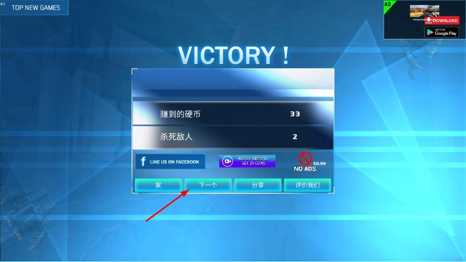 机器人遗产战争(2)