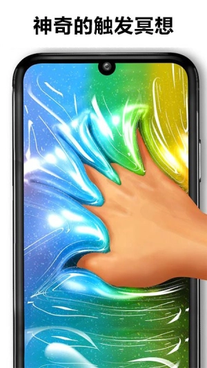 仿真史莱姆模拟制作工坊图1