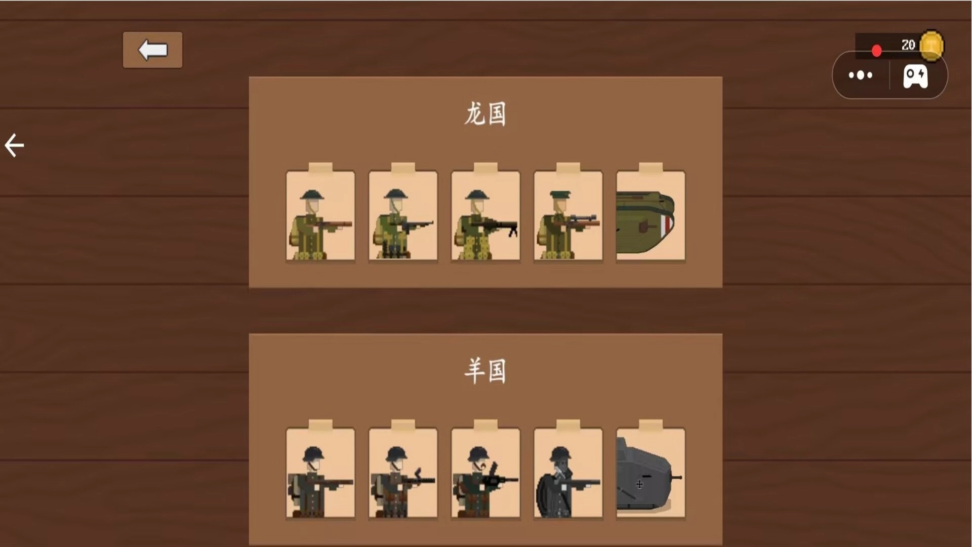 像素生存战争图2