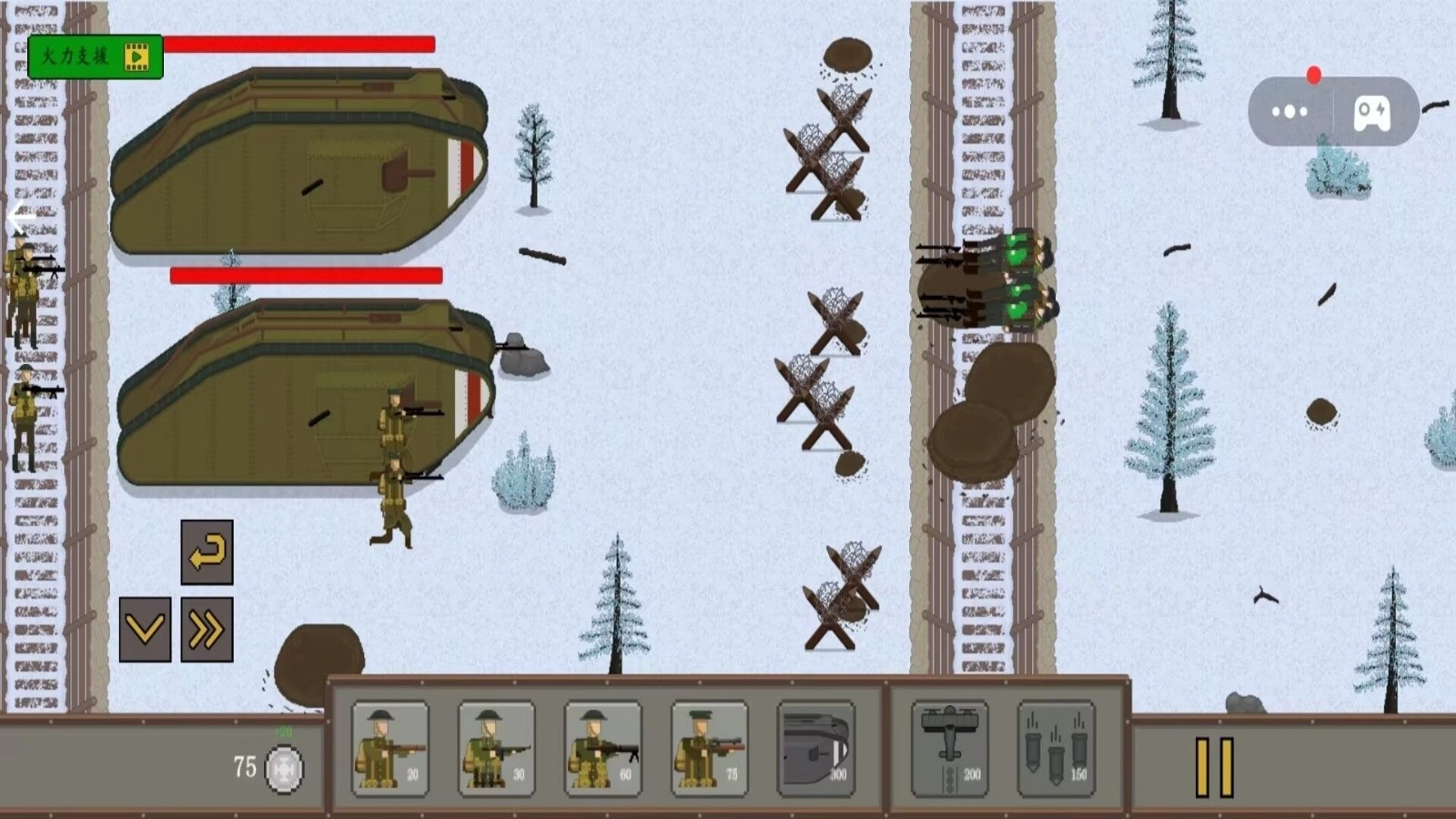 像素生存战争图3