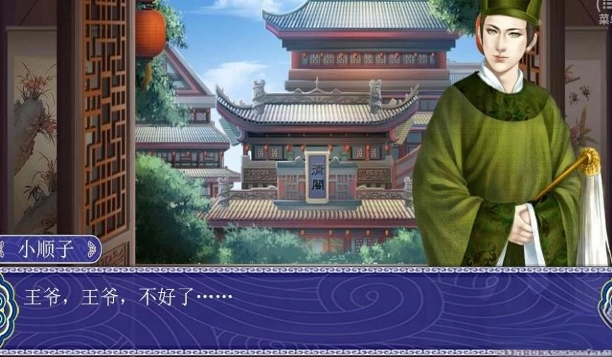 皇帝养成之一代帝王图2