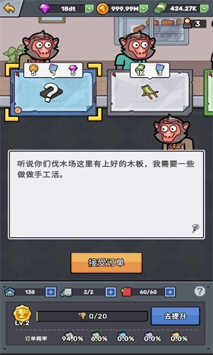 从零开始建造工厂图2