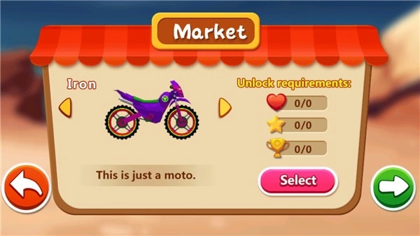 特技摩托赛车最新版图1