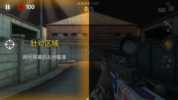 死亡之火僵尸射击安卓版2