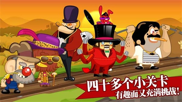 大头赛车最新版3