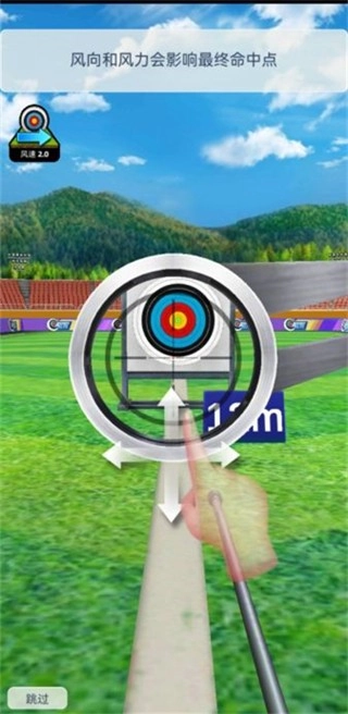 最强神射手手机版图2