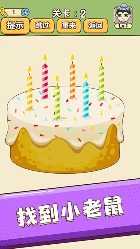 全民烧脑最新版图3