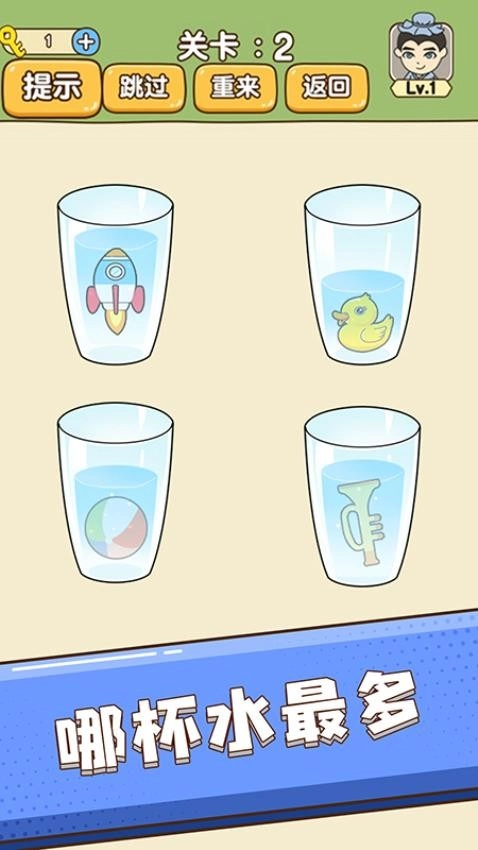 全民烧脑最新版图1